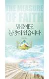 _ - Urim books usa