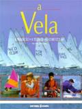 Vela, a - Estampa