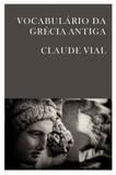 Vocabulário da Grécia antiga