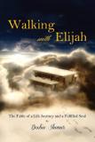 Walking with Elijah - Doobie shemer