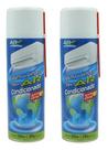 02 Espuma Spray Para Limpeza De Ar Condicionado Ar Da Terra