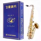05x Palheta Para Sax Tenor N2.5 05x Palheta Para Sax Tenor N2.5