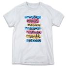 1 Camiseta Dia das Mães Mãe Mamis Maezinha Maezona Presente 1 Camiseta Dia das Mães Mãe Mamis Maezinha Maezona Presente