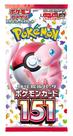 (1 pacote) Jogo de cartas Pokémon japonês 151 Sv2a Booster Pack