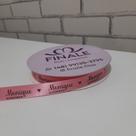 100m Fita De Cetim Personalizada N3 - 1,5cm