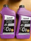 2 litros de óleo 75w90 transmissão e cambio