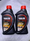 2 Óleos Yamalube 20W50 Fazer / Lander / Teneré / XTZ Crosser/ Factor / YBR