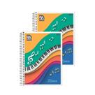 2 Unid. Caderno Música Espiral Capa Flexível 40 F 20 Cm X 27.5 Cm
