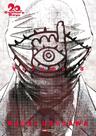 20Th Century Boys - Vol. 08 - Edição Definitiva