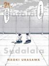 21st century boys - the perfect edition - vol. 1