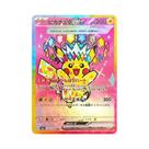 28 Cartas Pokémon Japonesas Proxy Mega Dream M2a Gengar Charizard X Ex Dragonite Lucario ACG