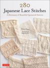 280 japanese lace stitches