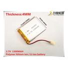(2pcs) Bateria 404050 1300 Mah 3,7v Com 2 Fios 4x41x51 (2pcs) Bateria 404050 1300 Mah 3,7v Com 2 Fios 4x41x51