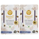 2x Café Torrado em Grãos Rituais 3 Corações Frutas Secas 250g -