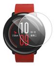 2x Pelicula Vidro Amazfit Pace Envio Imediato