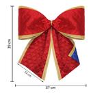 30 Laços Grande Decoração Natalina Enfeite Árvore 37cm 30 Laços Grande Decoração Natalina Enfeite Árvore 37cm