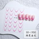 3D Gradiente Linha Francesa Adesivo De Unhas Diy Ferramenta De Adesivo De Decoração De Unhas