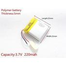 (3pcs)bateria 3,7v 220mah 5mm X 25mm X 25mm Nova