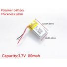 (3pcs)bateria 80 Mah 3,7v 2 Fios 5mmx 12mm X 20mm 501220