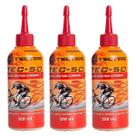 3x Óleo lubrificante corrente bike cera Tectire 120 ml 3x Óleo lubrificante corrente bike cera Tectire 120 ml