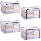 4 Caixa Organizadora Dobrável 66L com Tampa e Zíper Ideal Armazenar Roupas Edredons Toalhas e Closet Guarda Roupa Com Alça