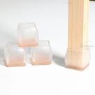 4 Protetores Pés De Cadeira Silicone Feltro Quadrado 3 - 4,5