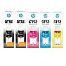 5 Refil De Tinta Gt53 Gt52 Color Series RF-152