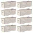 8x Cesto Caixa 3L Organizador OU Flow Bege 9cm x 12cm x 27cm