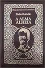 A Alma Alheia. Obras Imortais da Nossa Literatura 50 Hardcover pedro rabello