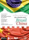 A consolidação legal das relações entre china e brasil - EDITORA D PLACIDO