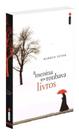 a Menina Que Roubava Livros
