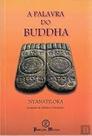 A Palavra do Buddha Paperback Nyanatiloka