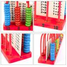 Ábaco Didático Escolar Matemática Aprender - Dm Toys