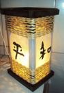 Abajur de mesa luminária de corda com ideograma japonês rústico sala quarto madeira Abajur de mesa luminária de corda com ideograma japonês rústico sala quarto madeira
