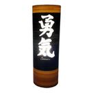 Abajur Luminária de mesa Oriental Kanji Coragem Abajur Luminária de mesa Oriental Kanji Coragem