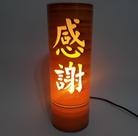 Abajur Luminária de mesa Oriental Kanji Gratidão Abajur Luminária de mesa Oriental Kanji Gratidão