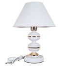Abajur Moderno Decoração Quarto Sala Luminária Pithy White Branco Cúpula Branca