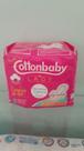 Absorvente cottonbaby 8 unidades