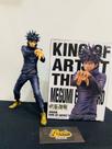 Action Figure Megumi Fushiguro