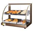 AD6 - Estufa Alfa para salgados de 6 bandejas Dupla Café - 220V - Omega