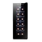 Adega Climatizada 12 Garrafas Eletrônica Painel Touch Porta Full Glass Eae12 Bivolt Eos B170962