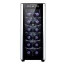 Adega de Vinho Climatizada Electrolux 12 garrafas Uma Porta Acabamento em Alumínio (ACB12) Adega de Vinho Climatizada Electrolux 12 garrafas Uma Porta Acabamento em Alumínio (ACB12)