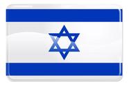 Adesivo Bandeira Israel 4x6cm Resinado Carro Capacete Moto Adesivo Bandeira Israel 4x6cm Resinado Carro Capacete Moto