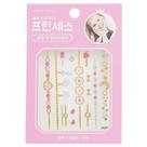 Adesivo corporal April Korea Princess Jewel JT001K para crianças