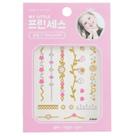 Adesivo corporal April Korea Princess Jewel JT004K para crianças Adesivo corporal April Korea Princess Jewel JT004K para crianças