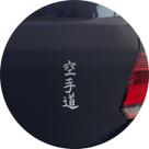 Adesivo de Carro Karate-do Kanji Japonês - Cor Prata