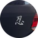 Adesivo de Carro Ninja Kanji Japonês - Cor Prata