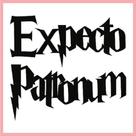 Adesivo de Recorte / Harry Potter / Expecto Patronum - 50x40 cm