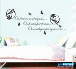 Adesivo Decorativo de Parede Frases Os Fracos Se Vingam