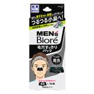 Adesivo para remoção de cravos Bioré Pore Cleansing Stips Mens Preto